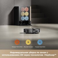 Робот-пылесос Trouver Robot Vacuum Mobius 60 Black RLV83LE (евровилка, черный) - Превью изображения №9 — Лайт Стор