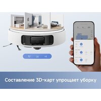 Робот-пылесос Trouver Robot Vacuum E40 Ultra RLE21SE (евровилка, белый) - Превью изображения №12 — Лайт Стор