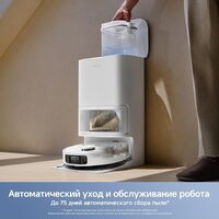 Робот-пылесос Trouver Robot Vacuum E40 Ultra RLE21SE (евровилка, белый) - Превью изображения №9 — Лайт Стор