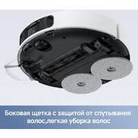 Робот-пылесос Trouver Robot Vacuum E40 Ultra RLE21SE (евровилка, белый) - Превью изображения №8 — Лайт Стор
