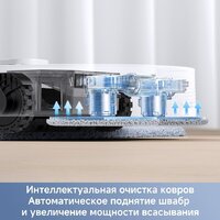 Робот-пылесос Trouver Robot Vacuum E40 Ultra RLE21SE (евровилка, белый) - Превью изображения №11 — Лайт Стор