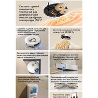 Робот-пылесос Dreame Robot Vacuum L50s Pro Ultra White RLL88HE (евровилка, белый) - Превью изображения №15 — Лайт Стор