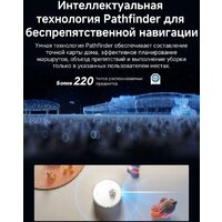 Робот-пылесос Dreame Robot Vacuum L50s Pro Ultra White RLL88HE (евровилка, белый) - Превью изображения №23 — Лайт Стор