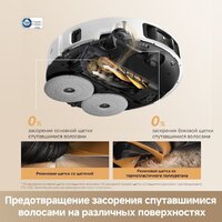 Робот-пылесос Dreame Robot Vacuum L50s Pro Ultra White RLL88HE (евровилка, белый) - Превью изображения №5 — Лайт Стор