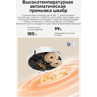 Робот-пылесос Dreame Robot Vacuum L50s Pro Ultra White RLL88HE (евровилка, белый) - Превью изображения №24 — Лайт Стор