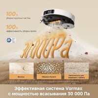 Робот-пылесос Dreame Robot Vacuum L50s Pro Ultra White RLL88HE (евровилка, белый) - Превью изображения №4 — Лайт Стор