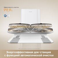 Робот-пылесос Dreame Robot Vacuum L50s Pro Ultra White RLL88HE (евровилка, белый) - Превью изображения №8 — Лайт Стор