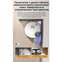 Робот-пылесос Dreame Robot Vacuum L50s Pro Ultra White RLL88HE (евровилка, белый) - Превью изображения №18 — Лайт Стор