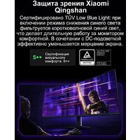 Игровой монитор Xiaomi Redmi Surface Display G34WQ 2026 C34WQDA-RG (китайская версия) - Превью изображения №8 — Лайт Стор