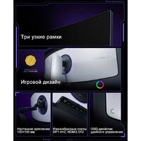 Игровой монитор Xiaomi Redmi Surface Display G34WQ 2026 C34WQDA-RG (китайская версия) - Превью изображения №10 — Лайт Стор
