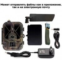 Фотоловушка Suntek HC-940 Ultra Li - Превью изображения №2 — Лайт Стор