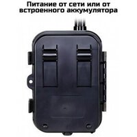 Фотоловушка Suntek HC-940 Ultra Li - Превью изображения №11 — Лайт Стор
