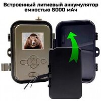 Фотоловушка Suntek HC-940 Ultra Li - Превью изображения №7 — Лайт Стор