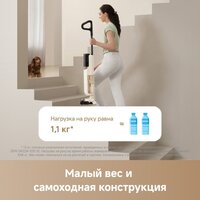 Вертикальный моющий пылесос Trouver Wet and Dry Vacuum K20 Max (евровилка) - Превью изображения №4 — Лайт Стор