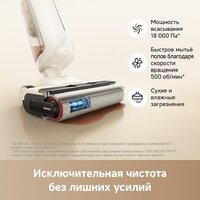 Вертикальный моющий пылесос Trouver Wet and Dry Vacuum K20 Max (евровилка) - Превью изображения №7 — Лайт Стор