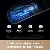 Вертикальный моющий пылесос Trouver Wet and Dry Vacuum K20 Flex Reach HMH13A - Превью изображения №8 — Лайт Стор