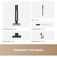 Вертикальный моющий пылесос Trouver Wet and Dry Vacuum K20 Flex Reach HMH13A - Превью изображения №7 — Лайт Стор