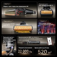 Вертикальный моющий пылесос Dreame H15 Pro Heat wet and dry Vacuum Cleaner (евровилка) - Превью изображения №19 — Лайт Стор