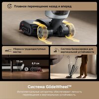 Вертикальный моющий пылесос Dreame H15 Pro Heat wet and dry Vacuum Cleaner (евровилка) - Превью изображения №17 — Лайт Стор