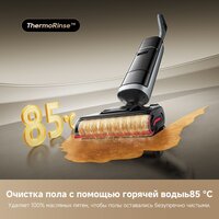 Вертикальный моющий пылесос Dreame H15 Pro Heat wet and dry Vacuum Cleaner (евровилка) - Превью изображения №8 — Лайт Стор