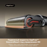 Вертикальный моющий пылесос Dreame H15 Pro Heat wet and dry Vacuum Cleaner (евровилка) - Превью изображения №9 — Лайт Стор