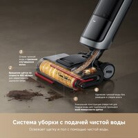 Вертикальный моющий пылесос Dreame H15 Pro Heat wet and dry Vacuum Cleaner (евровилка) - Превью изображения №10 — Лайт Стор