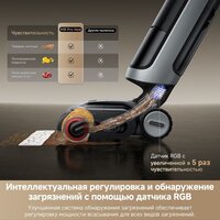 Вертикальный моющий пылесос Dreame H15 Pro Heat wet and dry Vacuum Cleaner (евровилка) - Превью изображения №13 — Лайт Стор