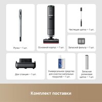 Вертикальный моющий пылесос Dreame H15 Pro Heat wet and dry Vacuum Cleaner (евровилка) - Превью изображения №20 — Лайт Стор