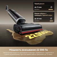 Вертикальный моющий пылесос Dreame H15 Pro Heat wet and dry Vacuum Cleaner (евровилка) - Превью изображения №14 — Лайт Стор