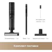 Вертикальный моющий пылесос Dreame G10 Wet and Dry Vacuum HHR12A (евровилка, черный) - Превью изображения №2 — Лайт Стор