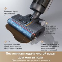 Вертикальный моющий пылесос Dreame G10 Pro Wet and Dry Vacuum (евровилка) - Превью изображения №9 — Лайт Стор