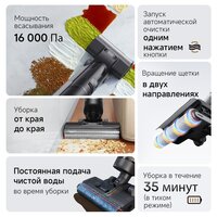 Вертикальный моющий пылесос Dreame G10 Pro Wet and Dry Vacuum (евровилка) - Превью изображения №7 — Лайт Стор