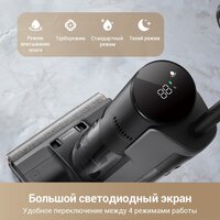 Вертикальный моющий пылесос Dreame G10 Pro Wet and Dry Vacuum (евровилка) - Превью изображения №14 — Лайт Стор