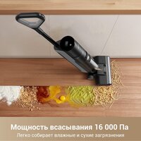 Вертикальный моющий пылесос Dreame G10 Pro Wet and Dry Vacuum (евровилка) - Превью изображения №8 — Лайт Стор