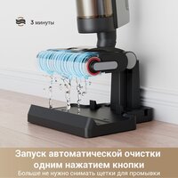 Вертикальный моющий пылесос Dreame G10 Pro Wet and Dry Vacuum (евровилка) - Превью изображения №11 — Лайт Стор