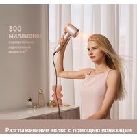 Фен Dreame Hairdryer Gusto AHG40A (розовый) - Превью изображения №11 — Лайт Стор