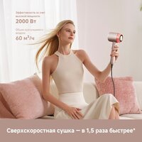 Фен Dreame Hairdryer Gusto AHG40A (розовый) - Превью изображения №14 — Лайт Стор