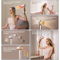 Фен Dreame Hairdryer Gusto AHG40A (розовый) - Превью изображения №17 — Лайт Стор