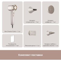 Фен Dreame Hairdryer Gusto AHG40A (розовый) - Превью изображения №8 — Лайт Стор