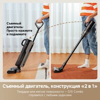 Пылесос Dreame G10 Combo Wet and Dry Vacuum HHV11A (евровилка, черный) - Превью изображения №5 — Лайт Стор