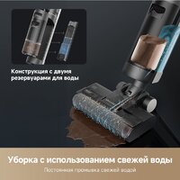 Пылесос Dreame G10 Combo Wet and Dry Vacuum HHV11A (евровилка, черный) - Превью изображения №9 — Лайт Стор
