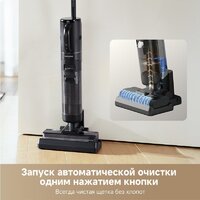 Пылесос Dreame G10 Combo Wet and Dry Vacuum HHV11A (евровилка, черный) - Превью изображения №7 — Лайт Стор