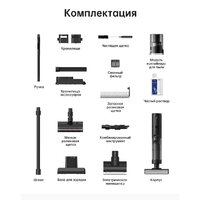 Пылесос Dreame H12 Dual (международная версия) - Превью изображения №34 — Лайт Стор