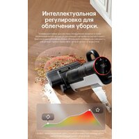 Пылесос Dreame H12 Dual (международная версия) - Превью изображения №23 — Лайт Стор
