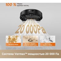Робот-пылесос Dreame Robot Vacuum F21 Black RLF42GA (евровилка, черный) - Превью изображения №17 — Лайт Стор