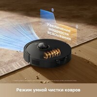 Робот-пылесос Dreame Robot Vacuum F21 Black RLF42GA (евровилка, черный) - Превью изображения №13 — Лайт Стор