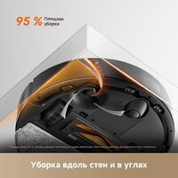 Робот-пылесос Dreame Robot Vacuum F21 Black RLF42GA (евровилка, черный) - Превью изображения №16 — Лайт Стор