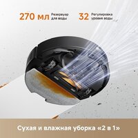 Робот-пылесос Dreame Robot Vacuum F21 Black RLF42GA (евровилка, черный) - Превью изображения №15 — Лайт Стор