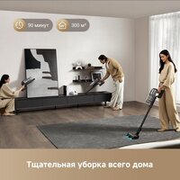 Пылесос Dreame Cordless Vacuum Cleaner Z30 Aqua Cycle (евровилка) - Превью изображения №8 — Лайт Стор