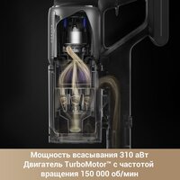 Пылесос Dreame Cordless Vacuum Cleaner Z30 Aqua Cycle (евровилка) - Превью изображения №3 — Лайт Стор